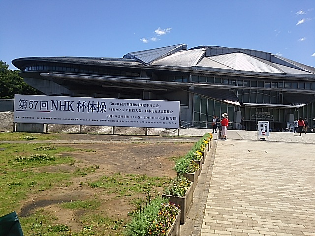 f:id:coni-coni:20180521163411j:plain f:id:coni-coni:20180521163411j:plain