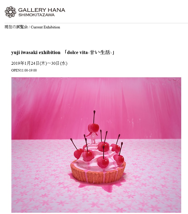 f:id:coni-coni:20190130184831j:plain f:id:coni-coni:20190130184831j:plain