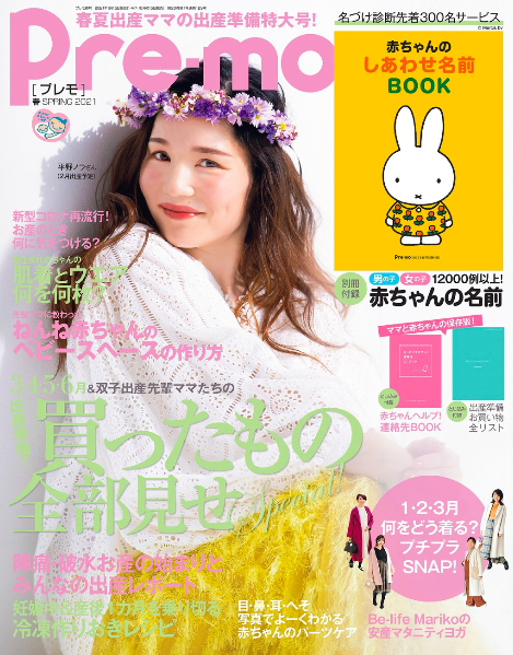 f:id:coni-coni:20210208180806p:plain