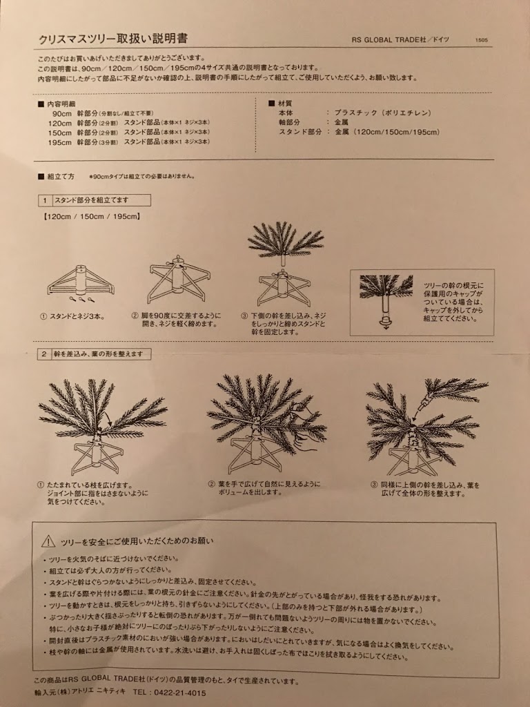 美しすぎる…！もはや本物以上に本物っぽい【RS GLOBAL TRADE社の