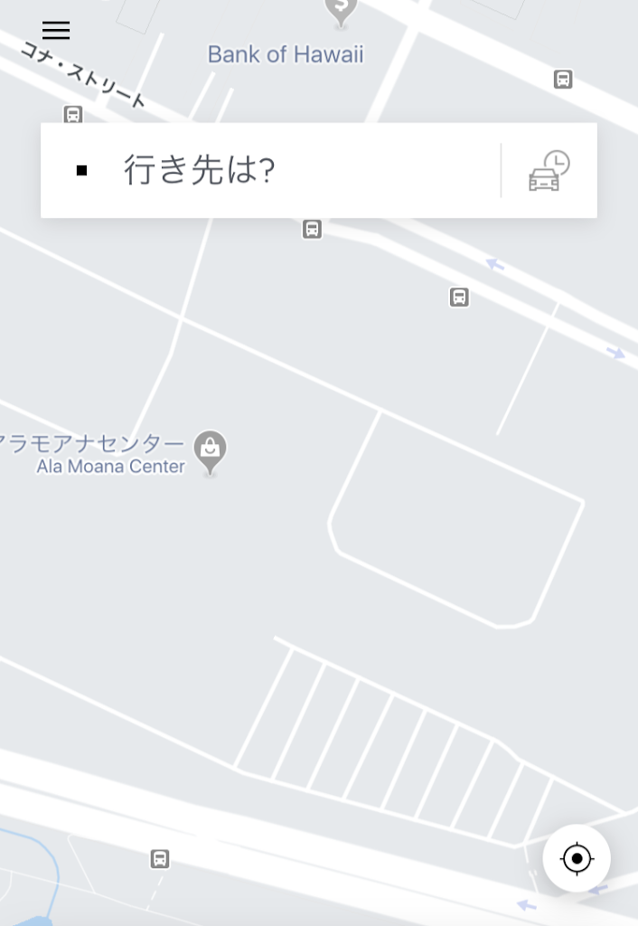 アラモアナショッピングセンターからの帰りのUberの乗り方とは 