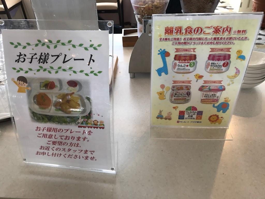 東京ベイ舞浜ホテル ファーストリゾート 最上階でのこだわり朝食 ワンランク上のブッフェを 全品 写真レポート 東京 ディズニーリゾートオフィシャルホテル 旧 サンルートプラザ東京 Yorozu Kosodate
