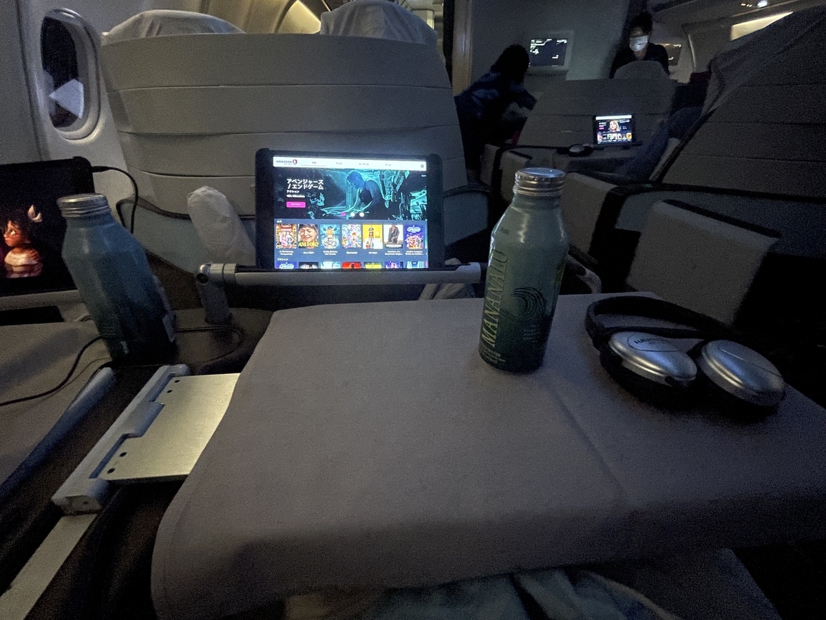 ハワイアン航空 ビジネスクラス HA822便【成田→ホノルル】搭乗記