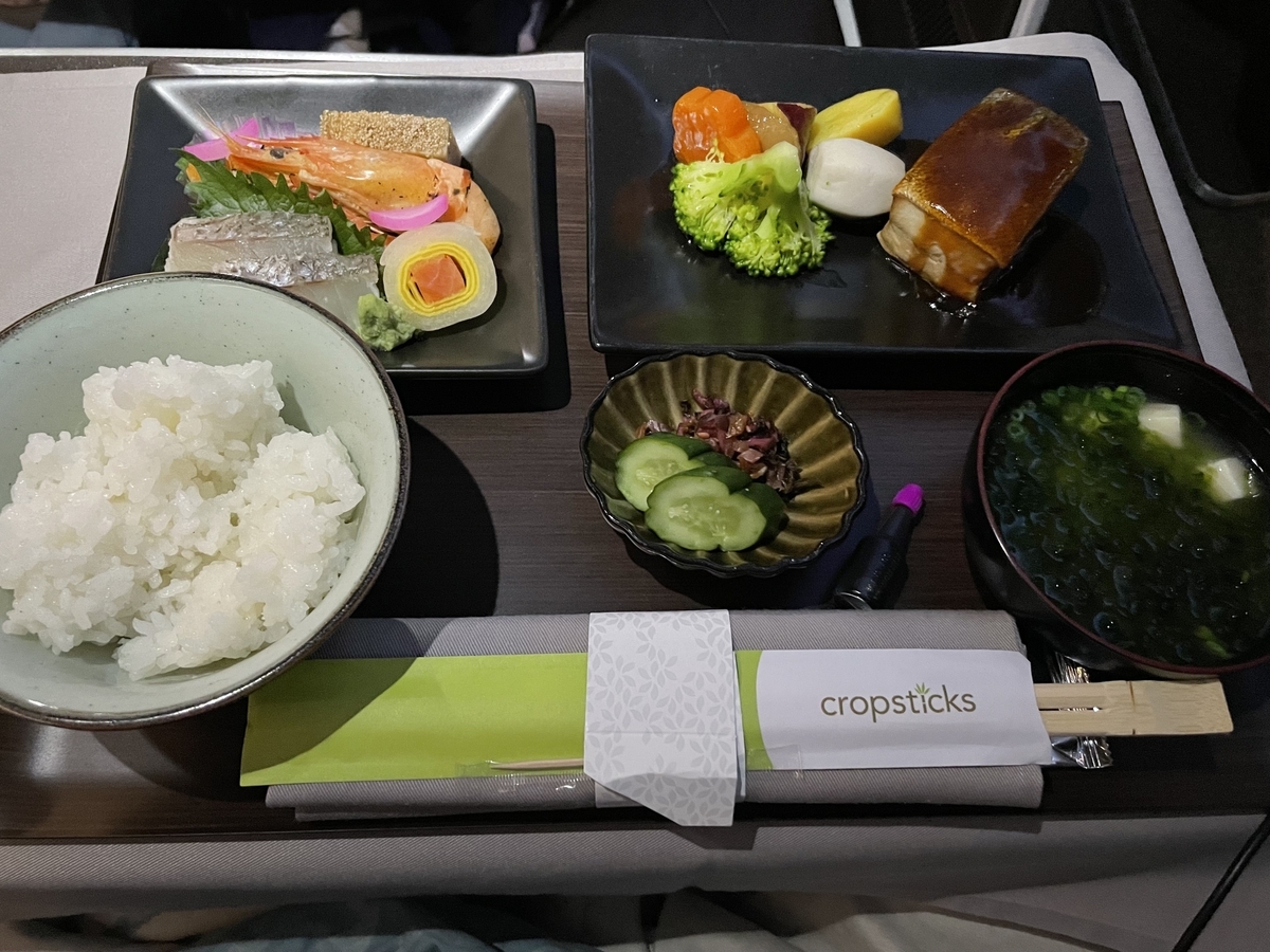 ハワイアン航空 ビジネスクラス HA822便【成田→ホノルル】搭乗