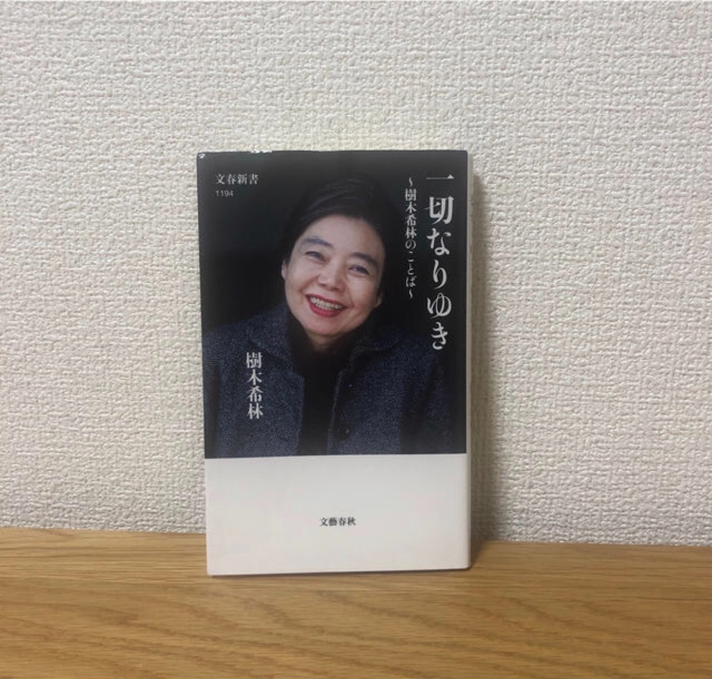 f:id:conilog:20191022004626j:image f:id:conilog:20191022004626j:image