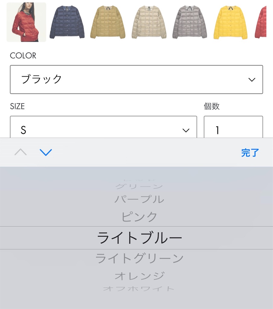 f:id:conilog:20191024141621j:image f:id:conilog:20191024141621j:image