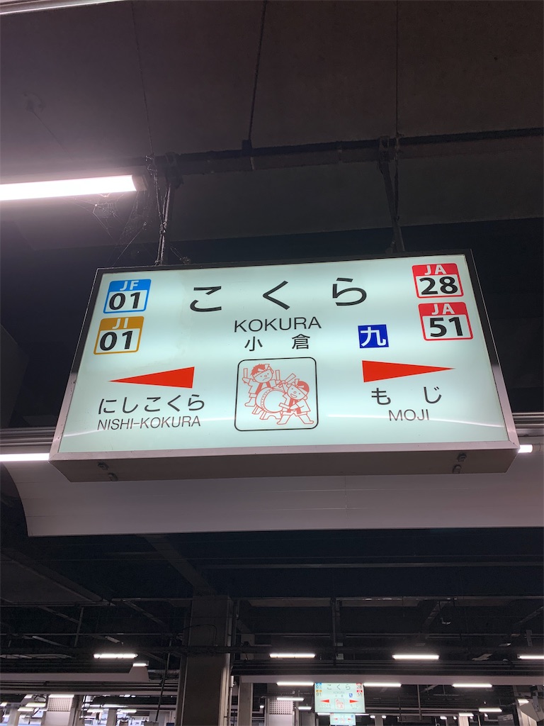 f:id:coniroxaiiro:20190813164814j:image f:id:coniroxaiiro:20190813164814j:image