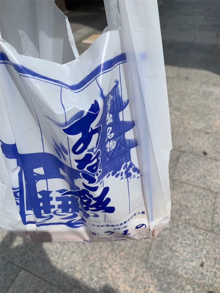 f:id:coniroxaiiro:20190813170336j:image f:id:coniroxaiiro:20190813170336j:image