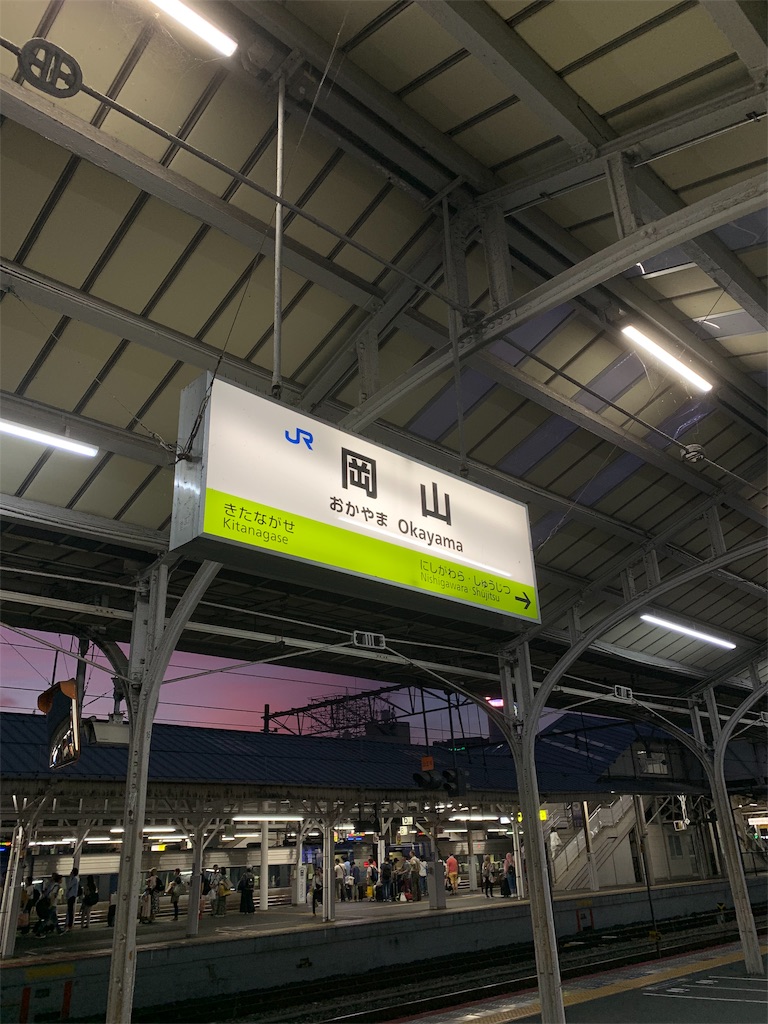 f:id:coniroxaiiro:20190813173343j:image f:id:coniroxaiiro:20190813173343j:image