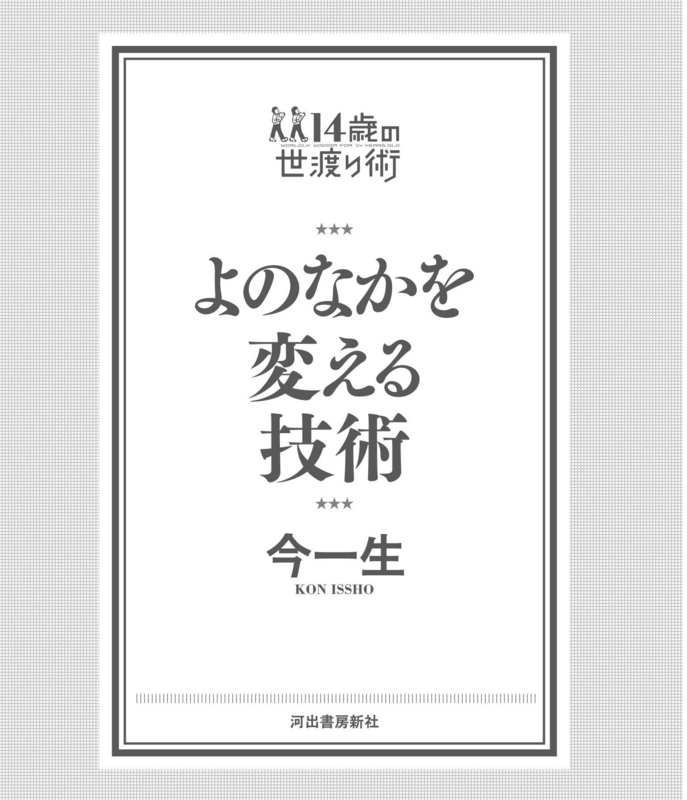 f:id:conisshow:20150208092029j:image:w640
