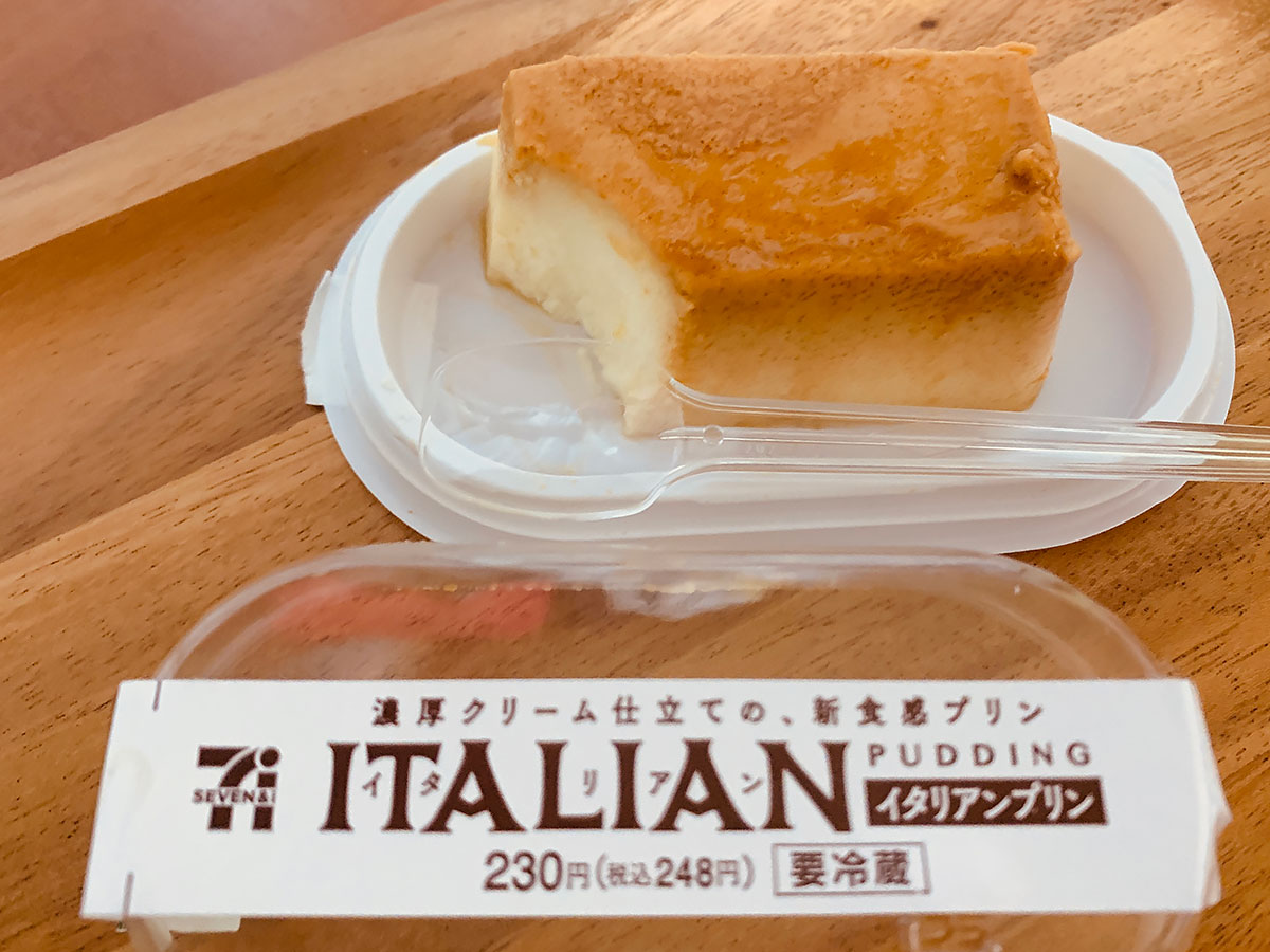 セブンイレブン イタリアンプリン01