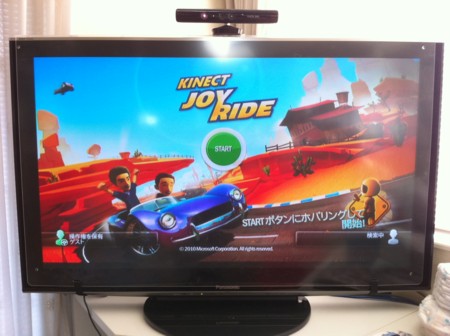 f:id:connect24h:20110130150308j:image