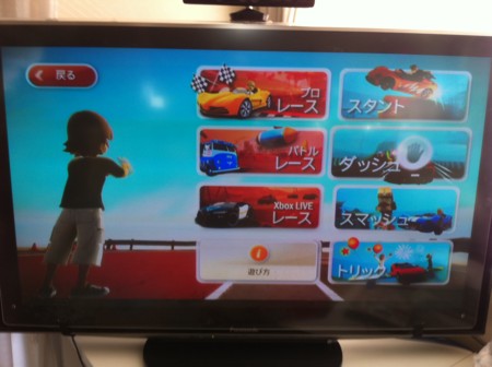 f:id:connect24h:20110130151247j:image