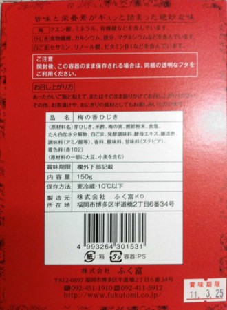 f:id:connect24h:20110302000541j:image