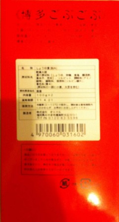 f:id:connect24h:20110302000543j:image