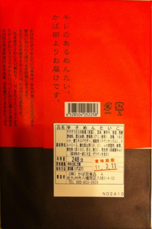 f:id:connect24h:20110302000547j:image