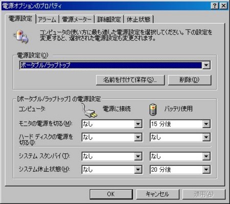 f:id:connect24h:20110314000206j:image