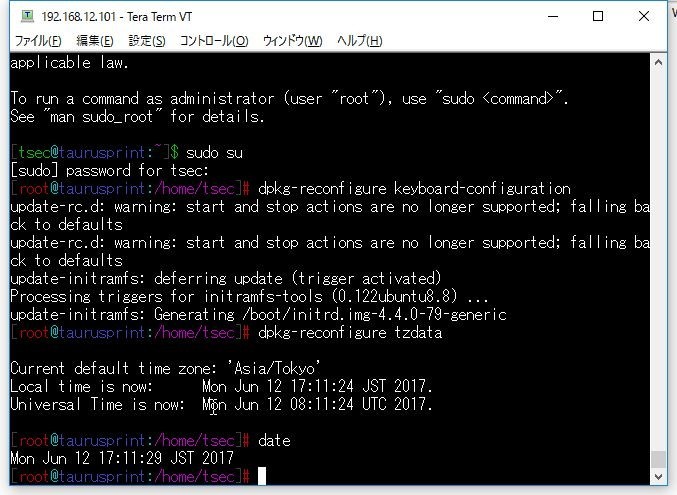 f:id:connect24h:20170705000258j:plain f:id:connect24h:20170705000258j:plain