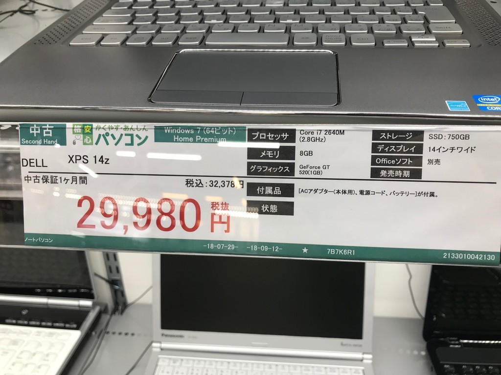 f:id:connect24h:20180930232451j:plain f:id:connect24h:20180930232451j:plain