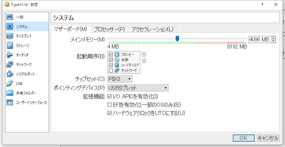 f:id:connect24h:20181027184454j:plain f:id:connect24h:20181027184454j:plain