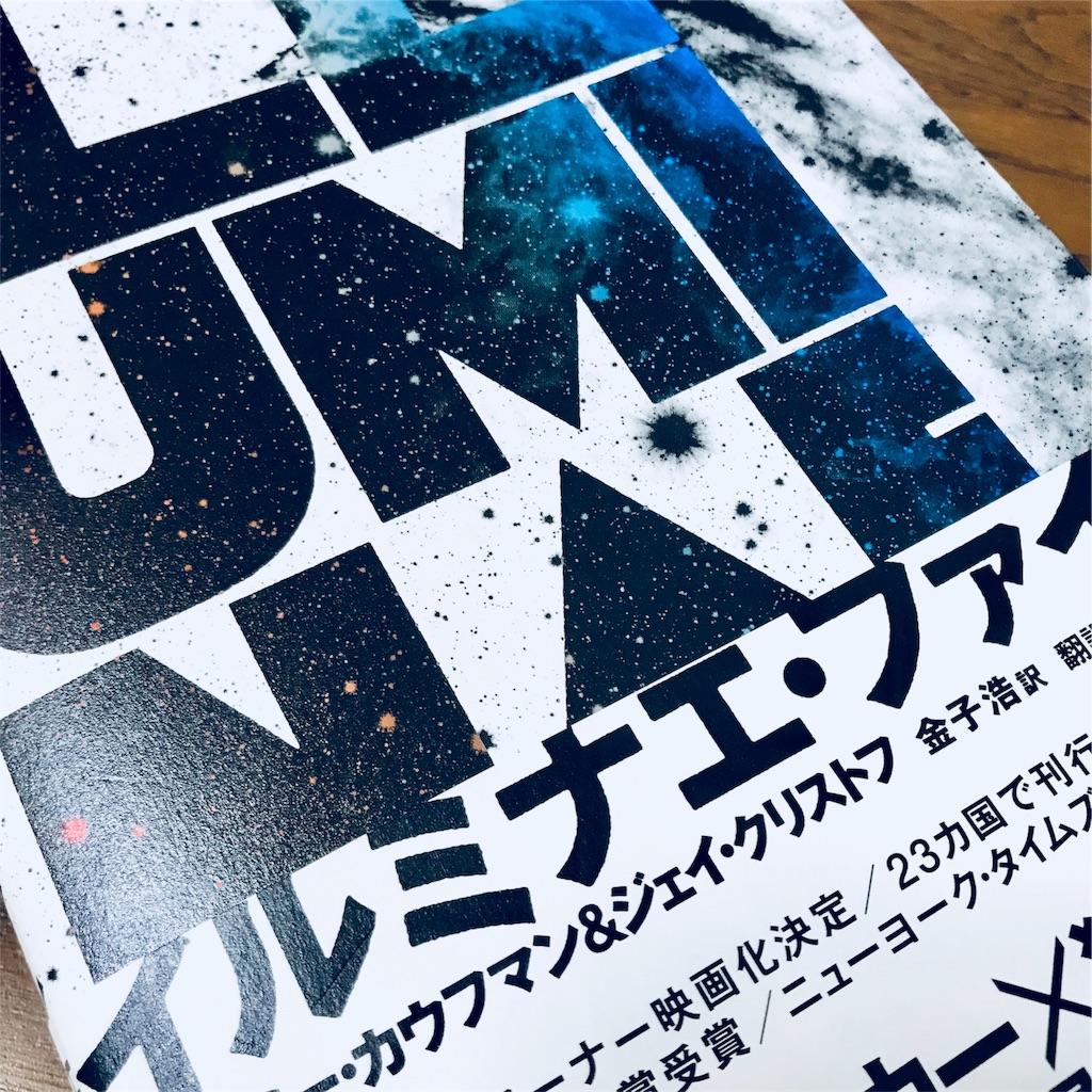 最も欲しかった ジェイ クリストフ 最も欲しかった ジェイ クリストフ