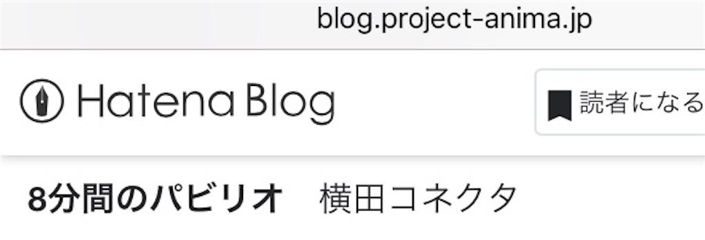 f:id:connector-ykt:20180728135630j:image