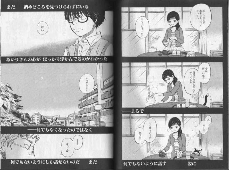 f:id:connectronkobe:20120723050817j:image f:id:connectronkobe:20120723050817j:image