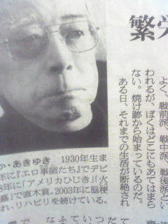 20120802090444