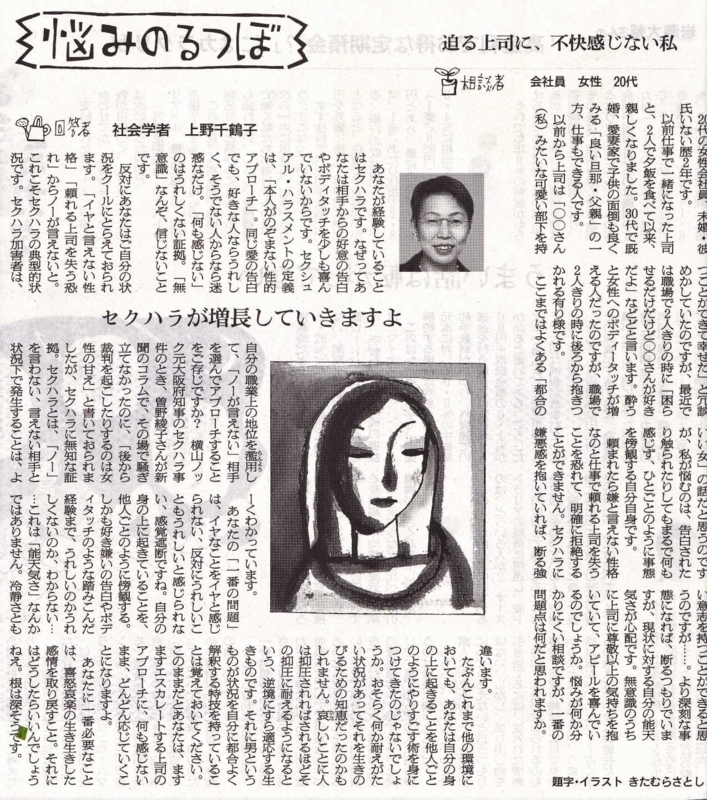 f:id:connectronkobe:20120818082639j:image