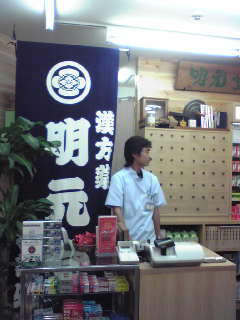 f:id:connectronkobe:20120820145846j:image