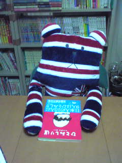 f:id:connectronkobe:20120822073632j:image