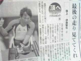 f:id:connectronkobe:20120828131934j:image