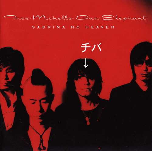 f:id:connectronkobe:20120829085001j:image:w360