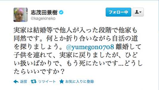 f:id:connectronkobe:20120829090542j:image:w360