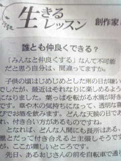 f:id:connectronkobe:20120905184204j:image