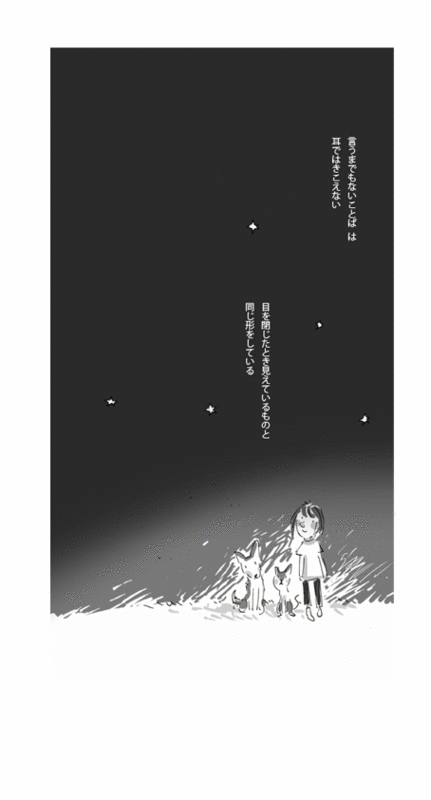 f:id:connectronkobe:20120906083256g:image:w360