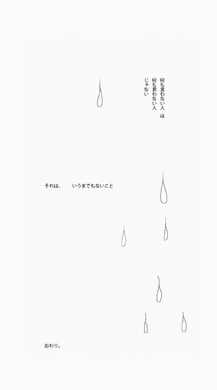 f:id:connectronkobe:20120906083257g:image:w360