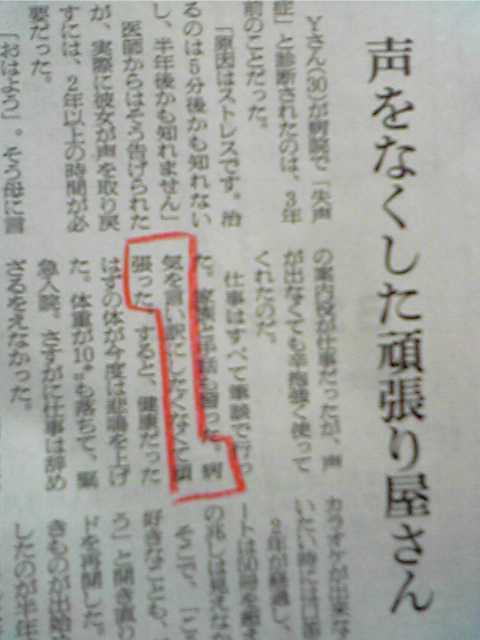 f:id:connectronkobe:20120907071618j:image:w640