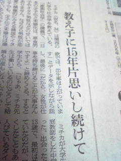 f:id:connectronkobe:20120908072806j:image:w360