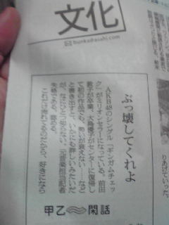 f:id:connectronkobe:20120911075824j:image:w360