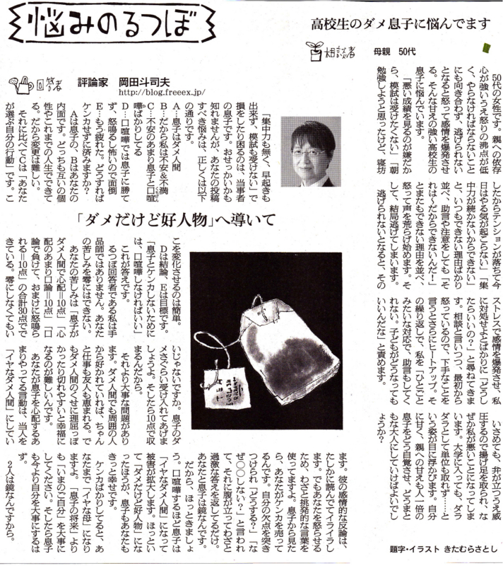 f:id:connectronkobe:20120922101235j:image