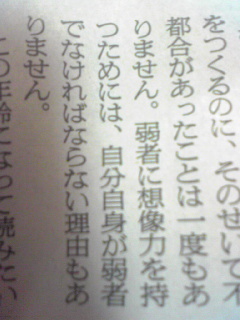 f:id:connectronkobe:20121004100849j:image:w360