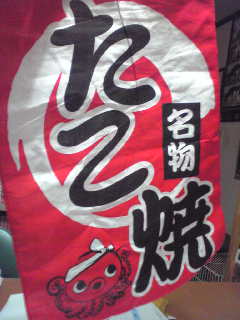 f:id:connectronkobe:20121004105756j:image