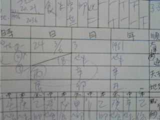 f:id:connectronkobe:20121004105757j:image