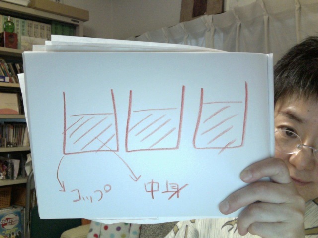 f:id:connectronkobe:20121006081314j:image:w300