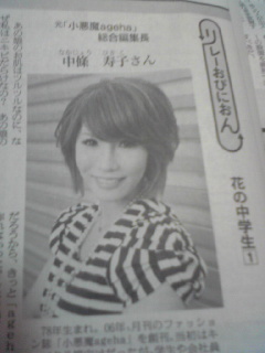 f:id:connectronkobe:20121006081315j:image:w360