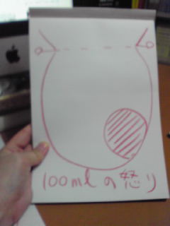 f:id:connectronkobe:20121011091404j:image