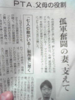 f:id:connectronkobe:20121014102934j:image