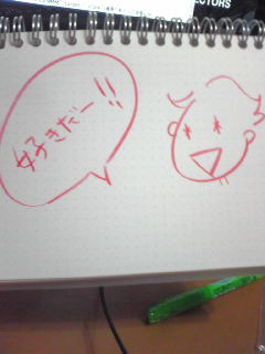 f:id:connectronkobe:20121015080432j:image