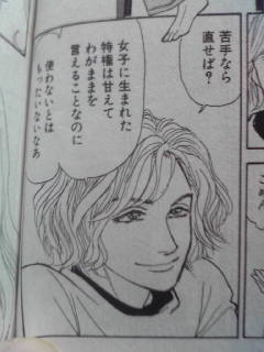 f:id:connectronkobe:20121020152453j:image:w300